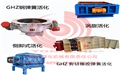 個(gè)個(gè)身懷絕技，鶴壁煤化活化給料機(jī)中的四大金剛你知道嗎？