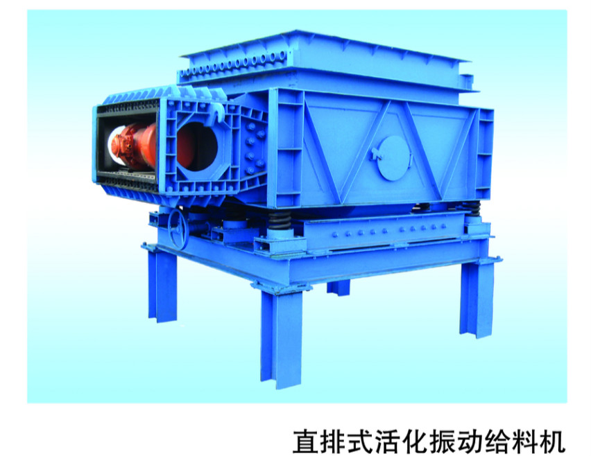 直排式活化振動(dòng)放礦給料機(jī)—鶴壁煤化.jpg